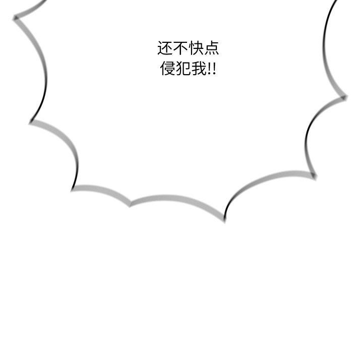 第6话 - 第114.jpg页