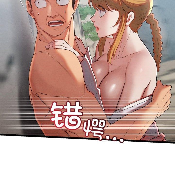 第6话 - 第116.jpg页
