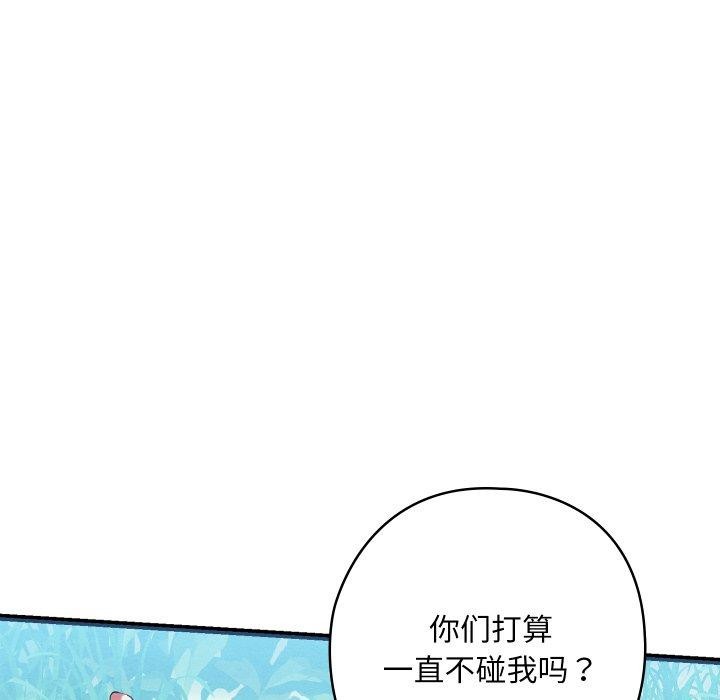 第6话 - 第117.jpg页