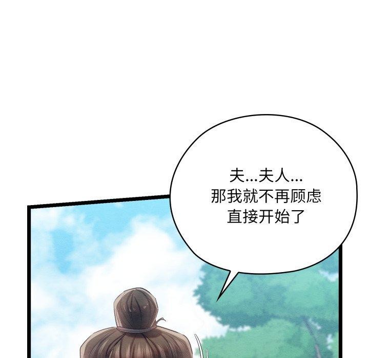 第6话 - 第122.jpg页