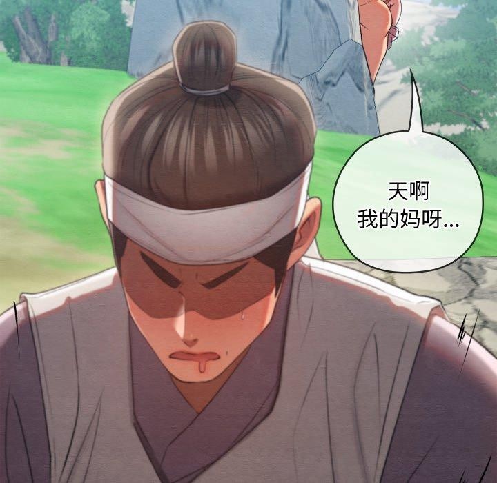 第6话 - 第126.jpg页
