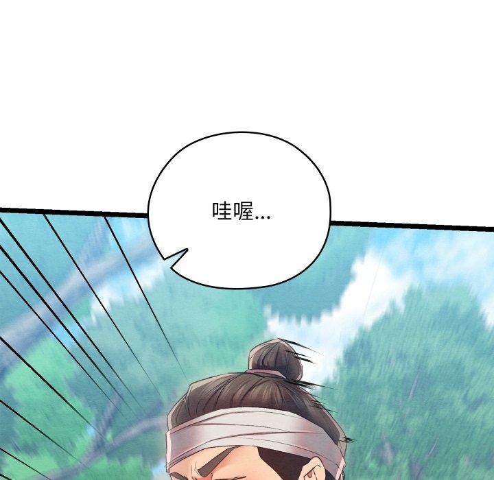 第6话 - 第129.jpg页