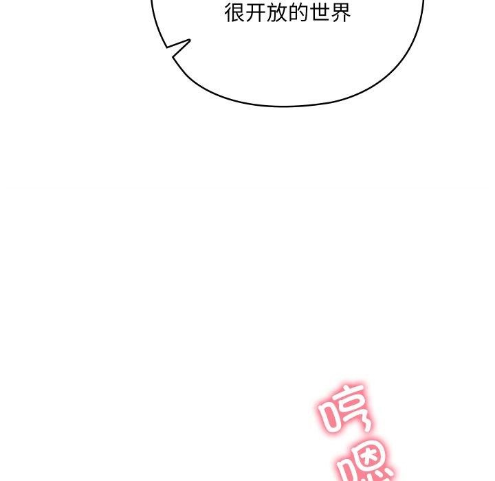 第6话 - 第132.jpg页