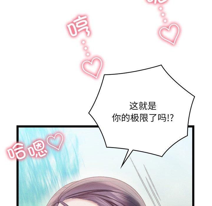 第6话 - 第133.jpg页