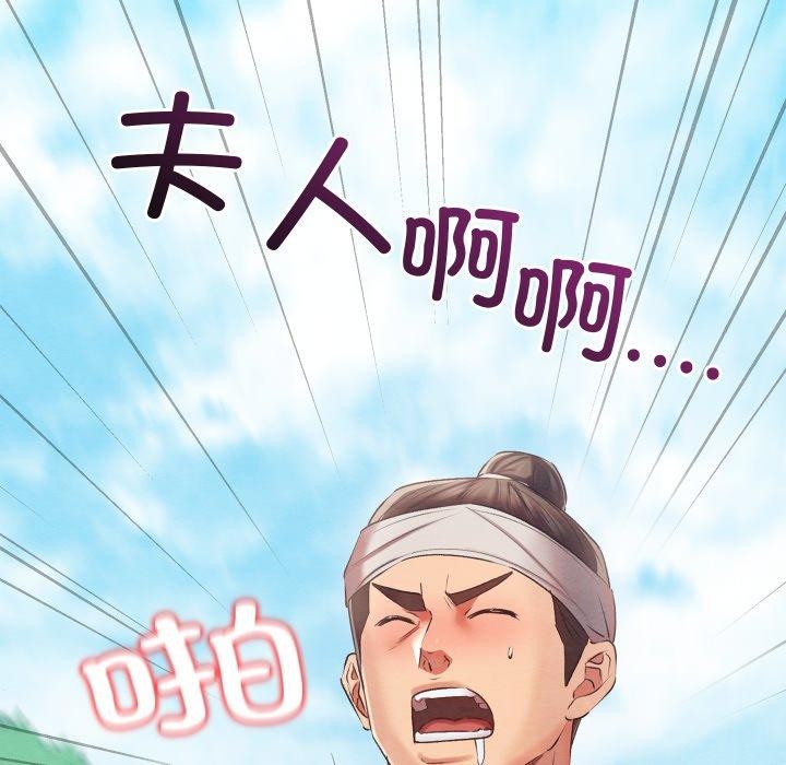 第6话 - 第138.jpg页