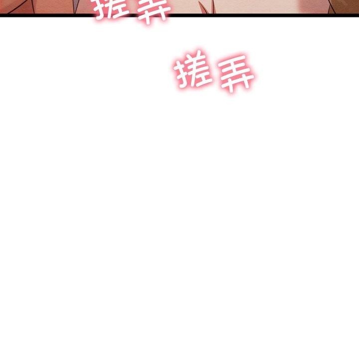 第6话 - 第145.jpg页
