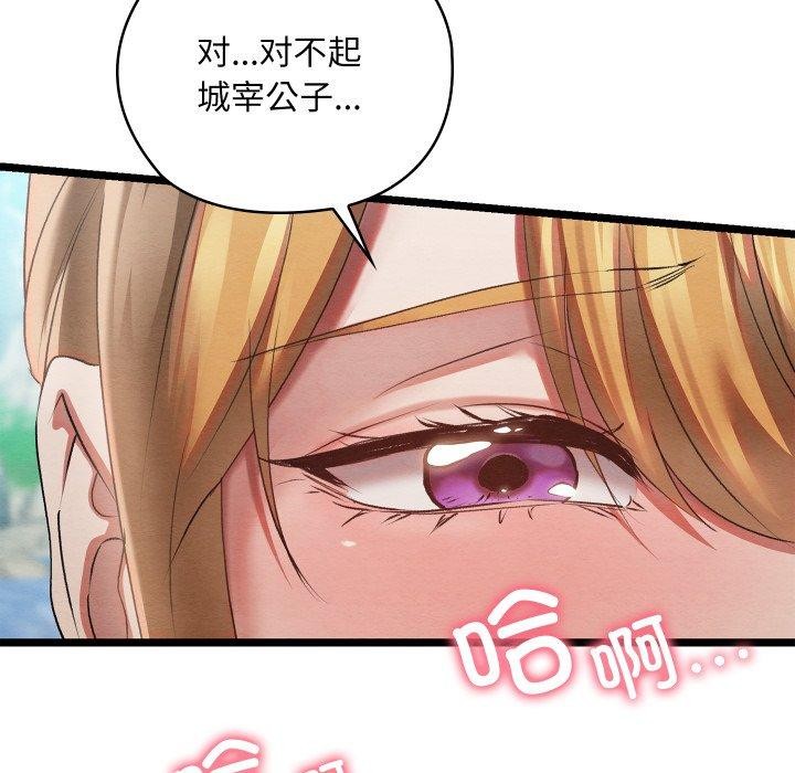 第6话 - 第149.jpg页