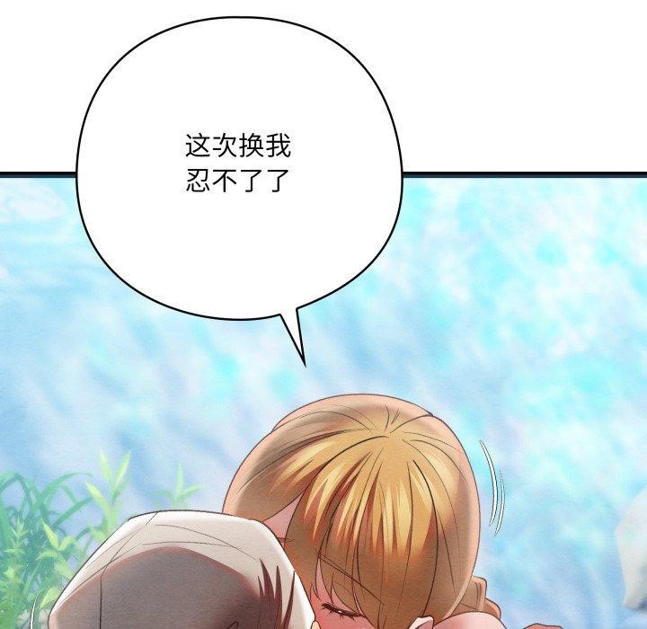 第6话 - 第151.jpg页