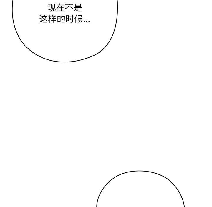 第6话 - 第156.jpg页