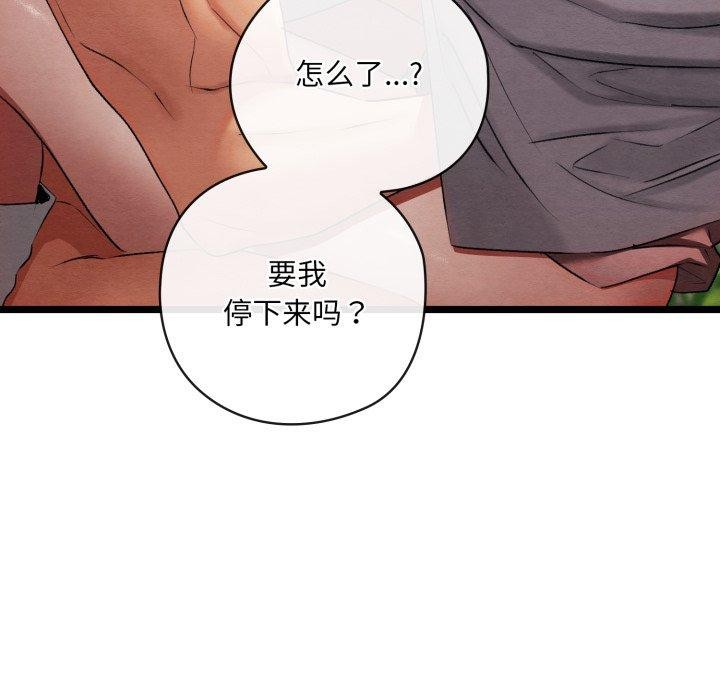 第6话 - 第166.jpg页