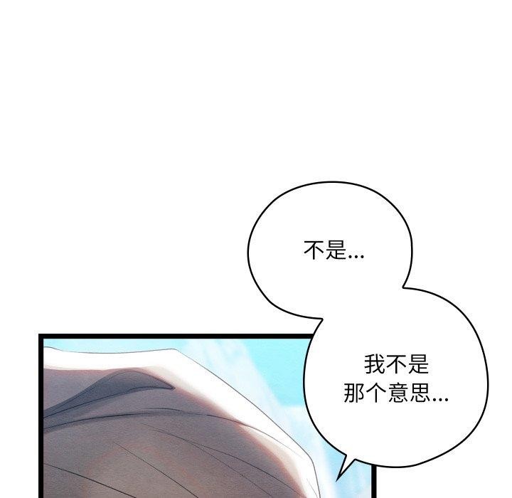 第6话 - 第167.jpg页