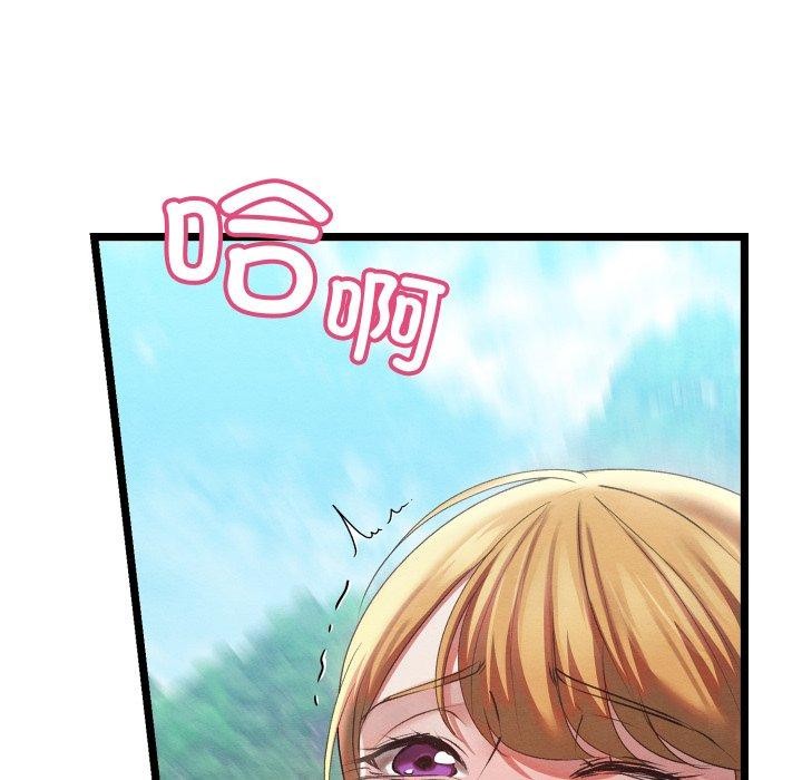 第6话 - 第173.jpg页