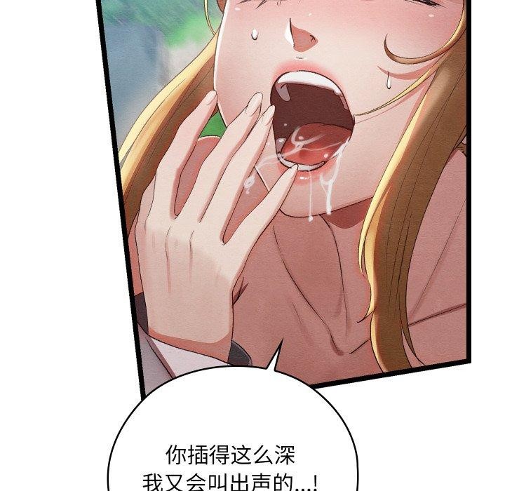 第6话 - 第174.jpg页