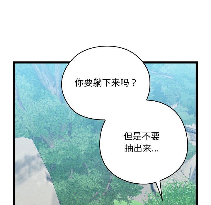 第6话 - 第183.jpg页