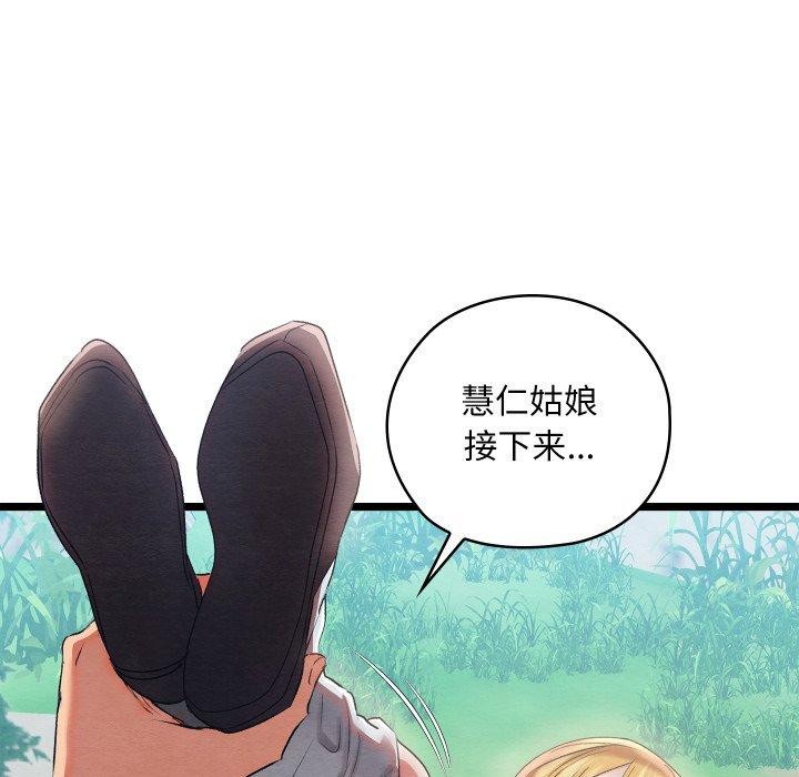 第6话 - 第190.jpg页