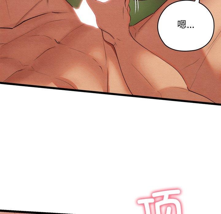 第6话 - 第192.jpg页