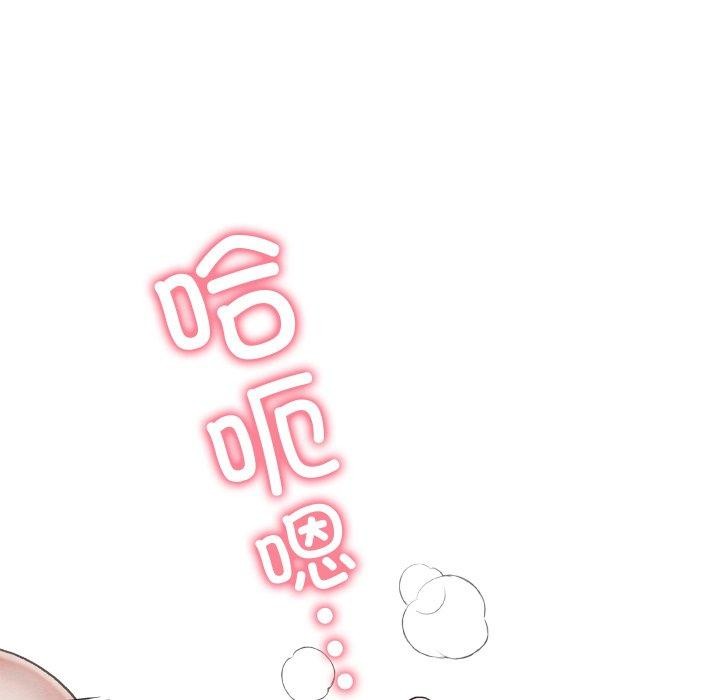 第6话 - 第194.jpg页