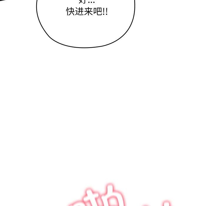 第6话 - 第196.jpg页