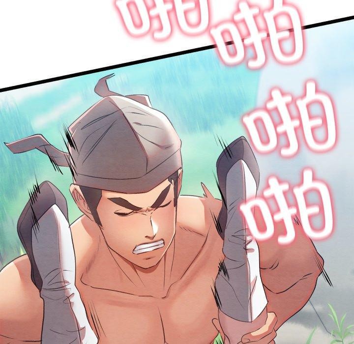 第6话 - 第197.jpg页