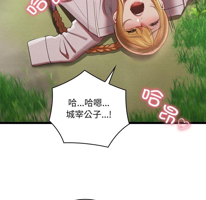第6话 - 第199.jpg页