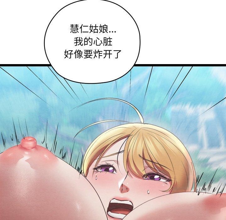 第6话 - 第200.jpg页