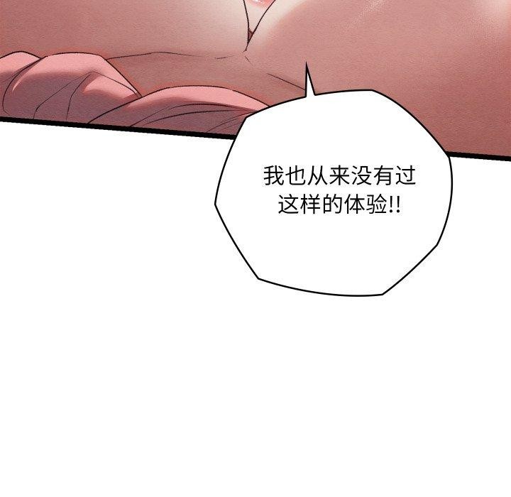 第6话 - 第201.jpg页