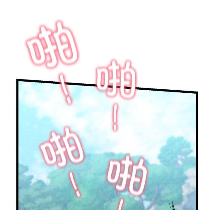 第6话 - 第202.jpg页