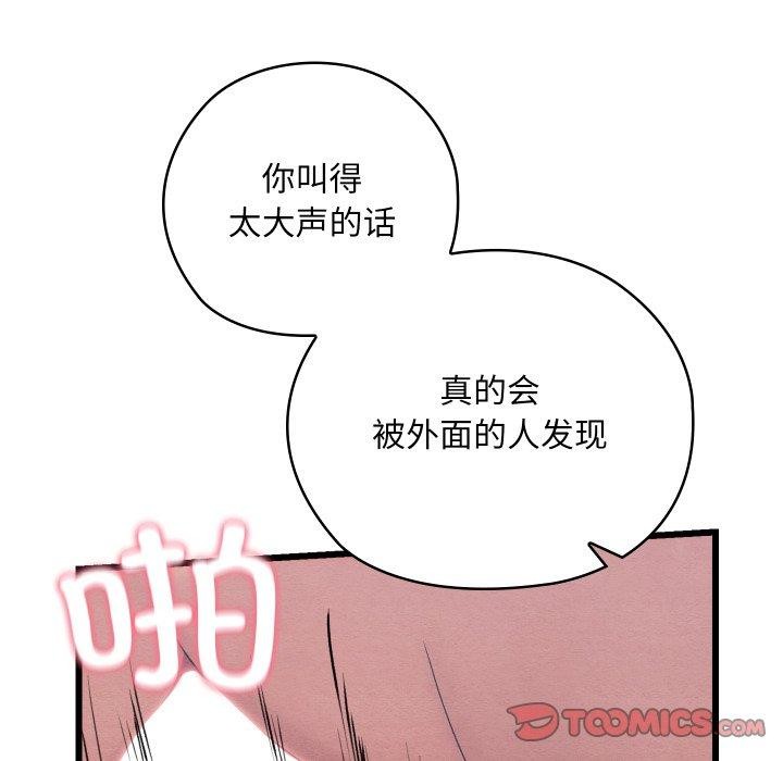 第6话 - 第205.jpg页