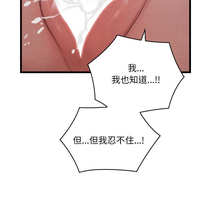 第6话 - 第207.jpg页