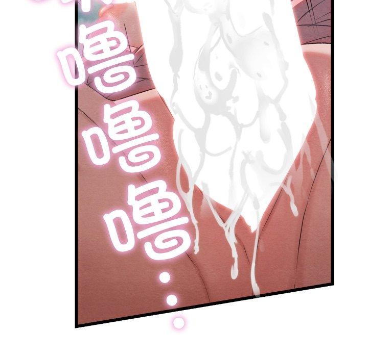 第6话 - 第212.jpg页