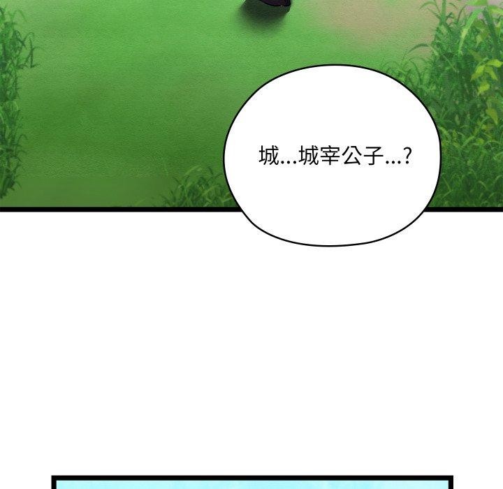 第6话 - 第217.jpg页