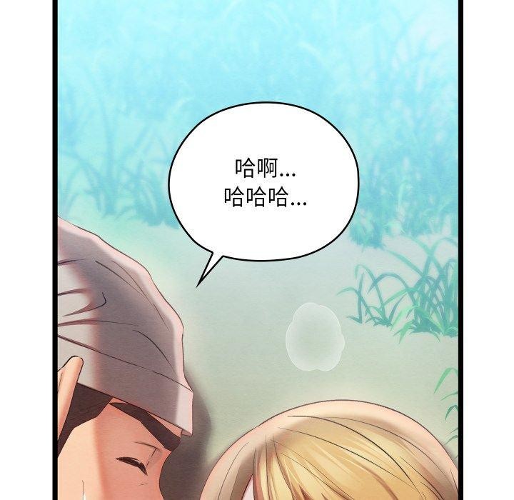 第6话 - 第218.jpg页