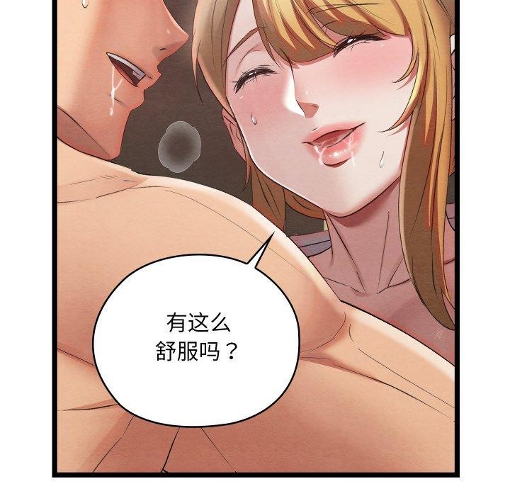 第6话 - 第219.jpg页