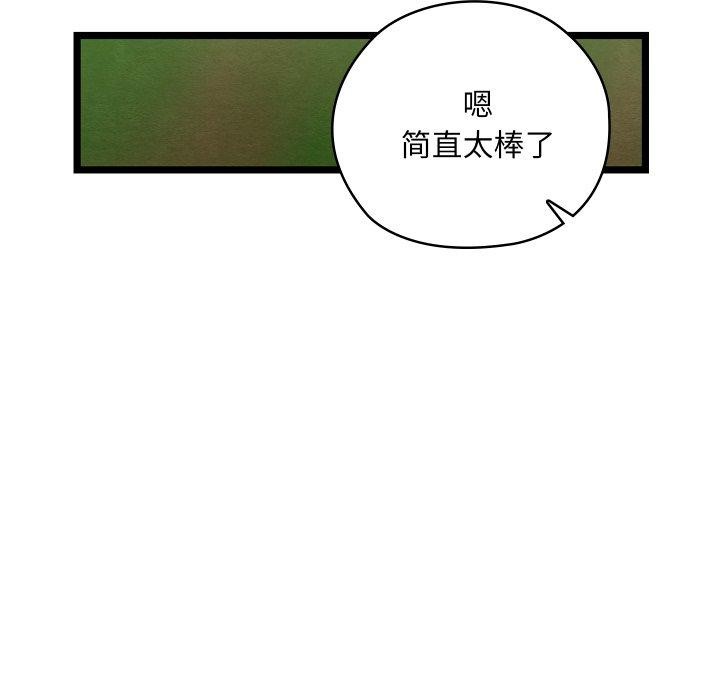 第6话 - 第220.jpg页