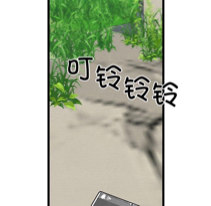 第6话 - 第223.jpg页