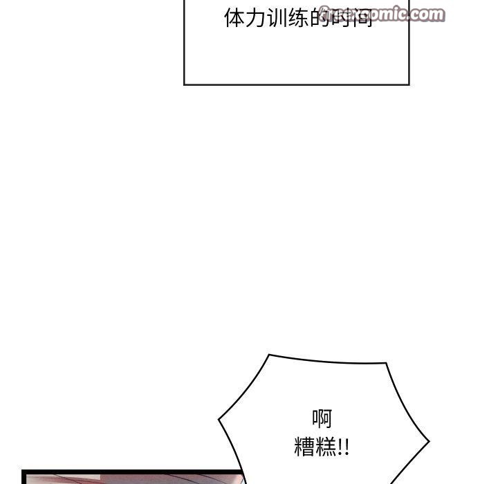 第6话 - 第225.jpg页