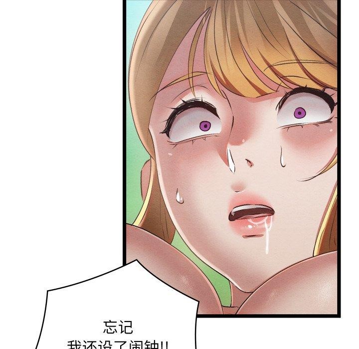 第6话 - 第227.jpg页