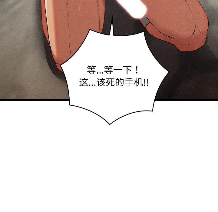 第6话 - 第231.jpg页