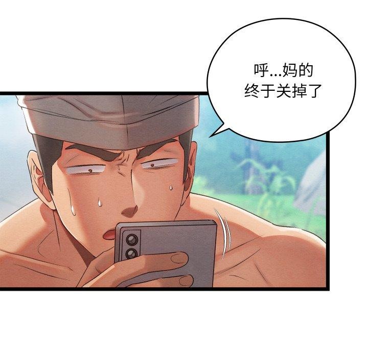 第6话 - 第232.jpg页