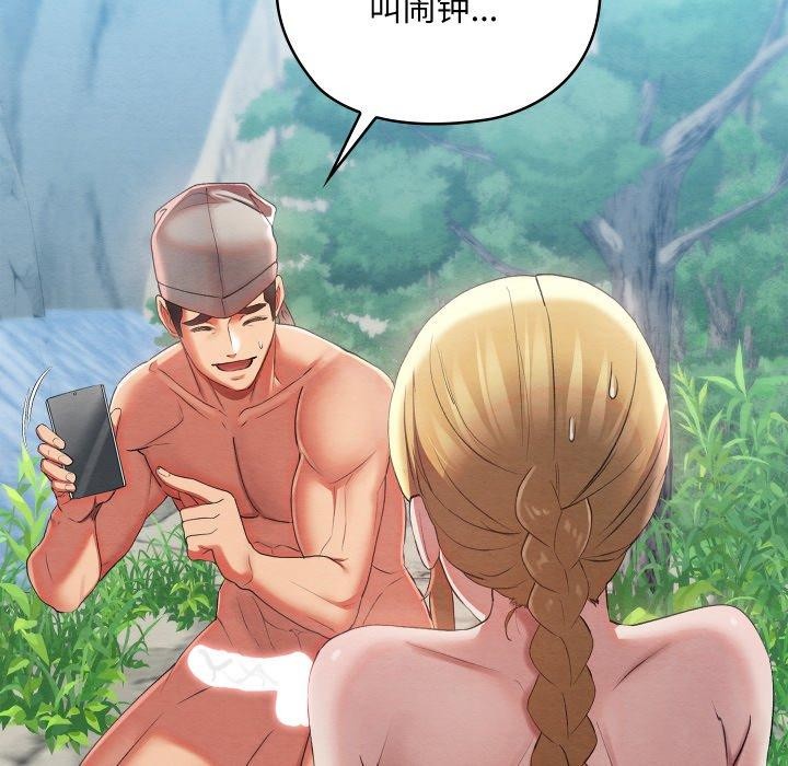 第6话 - 第234.jpg页