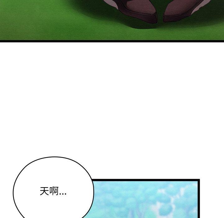 第6话 - 第236.jpg页