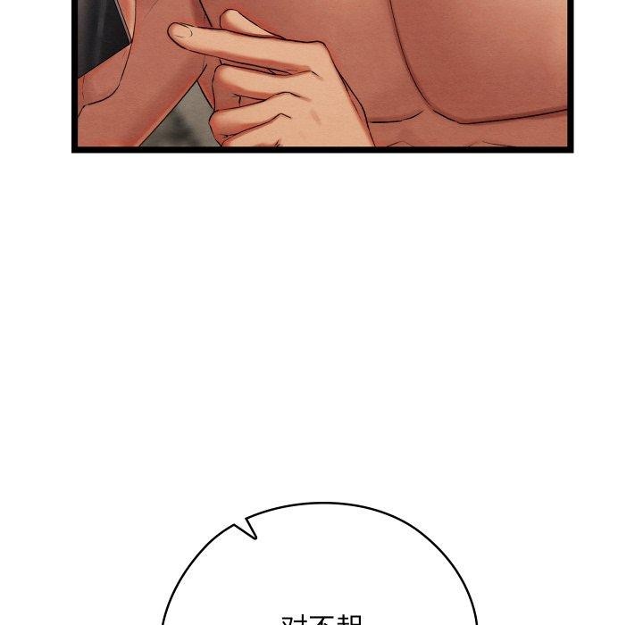 第6话 - 第238.jpg页