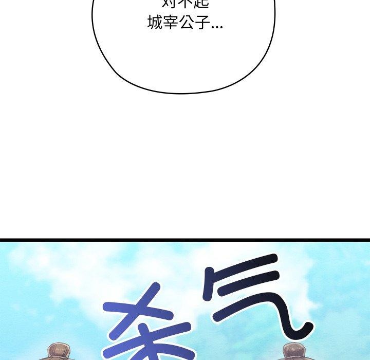 第6话 - 第239.jpg页