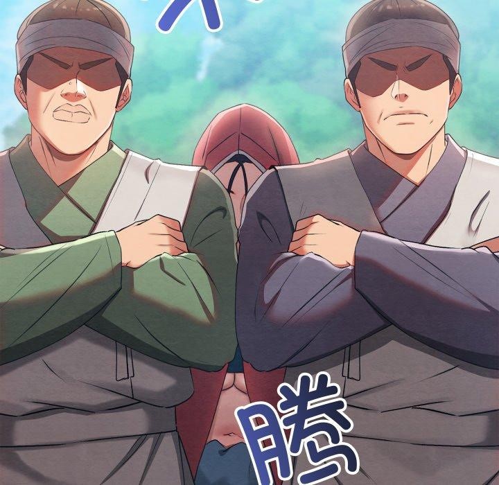 第6话 - 第240.jpg页