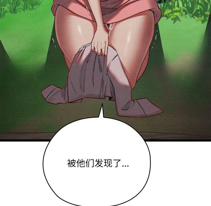 第6话 - 第242.jpg页