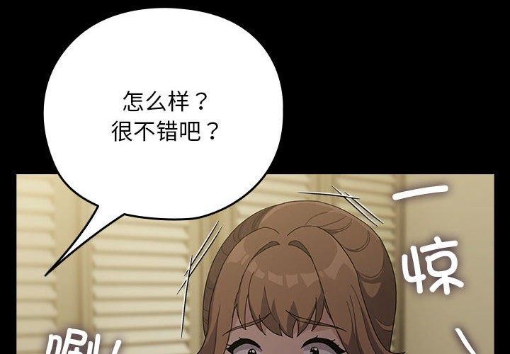 第79话 - 第2.jpg页