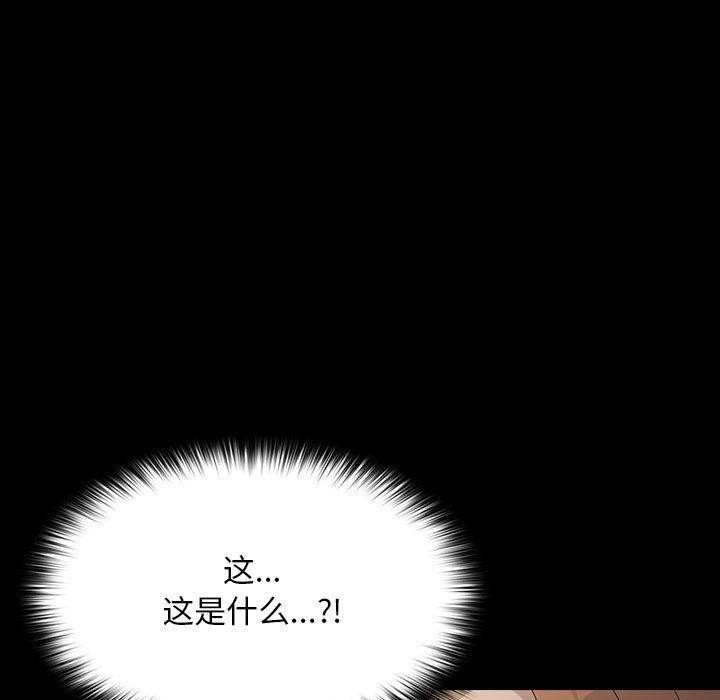 第79话 - 第5.jpg页