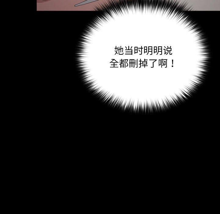第79话 - 第7.jpg页