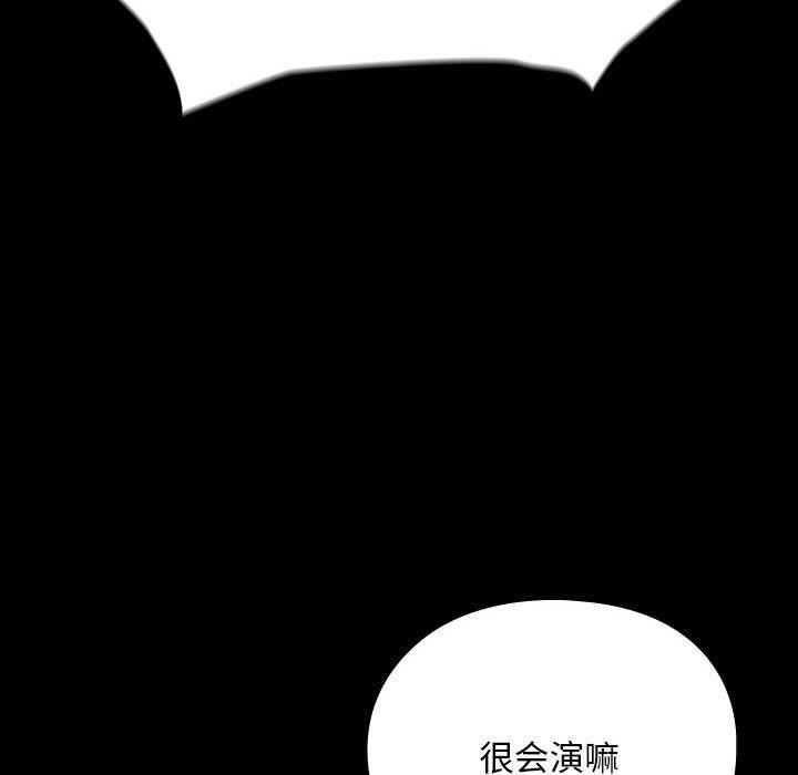 第79话 - 第14.jpg页