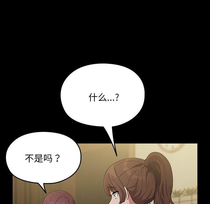 第79话 - 第17.jpg页